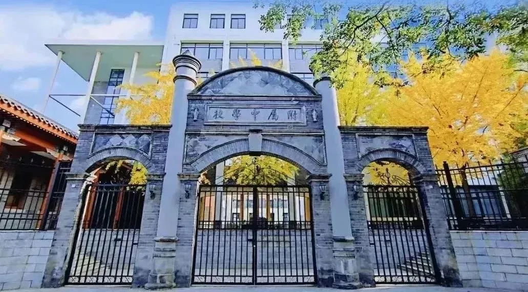 北京師范大學(xué)附屬中學(xué)