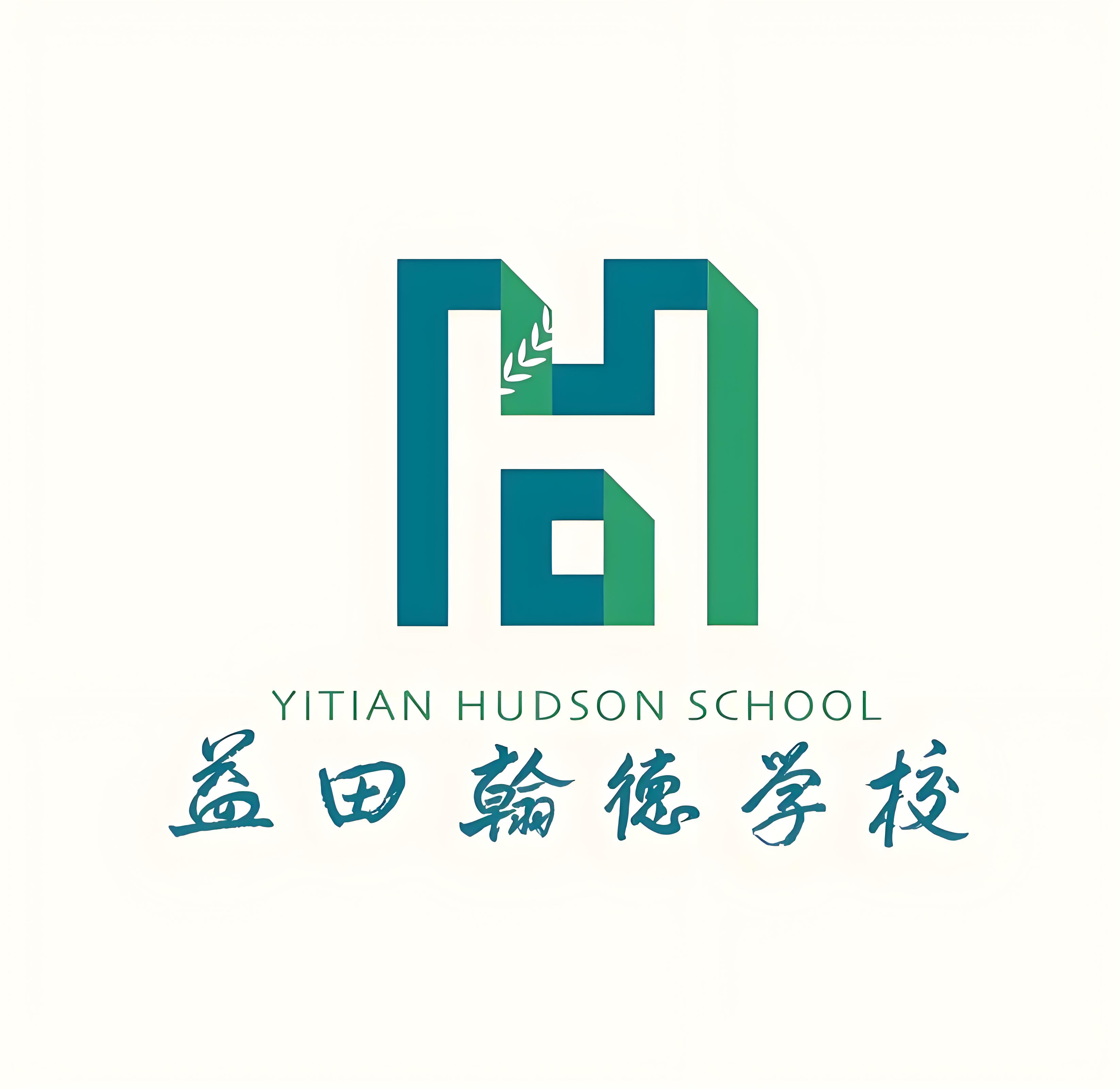益田翰德学校
