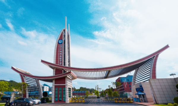 大邑國際學校照片