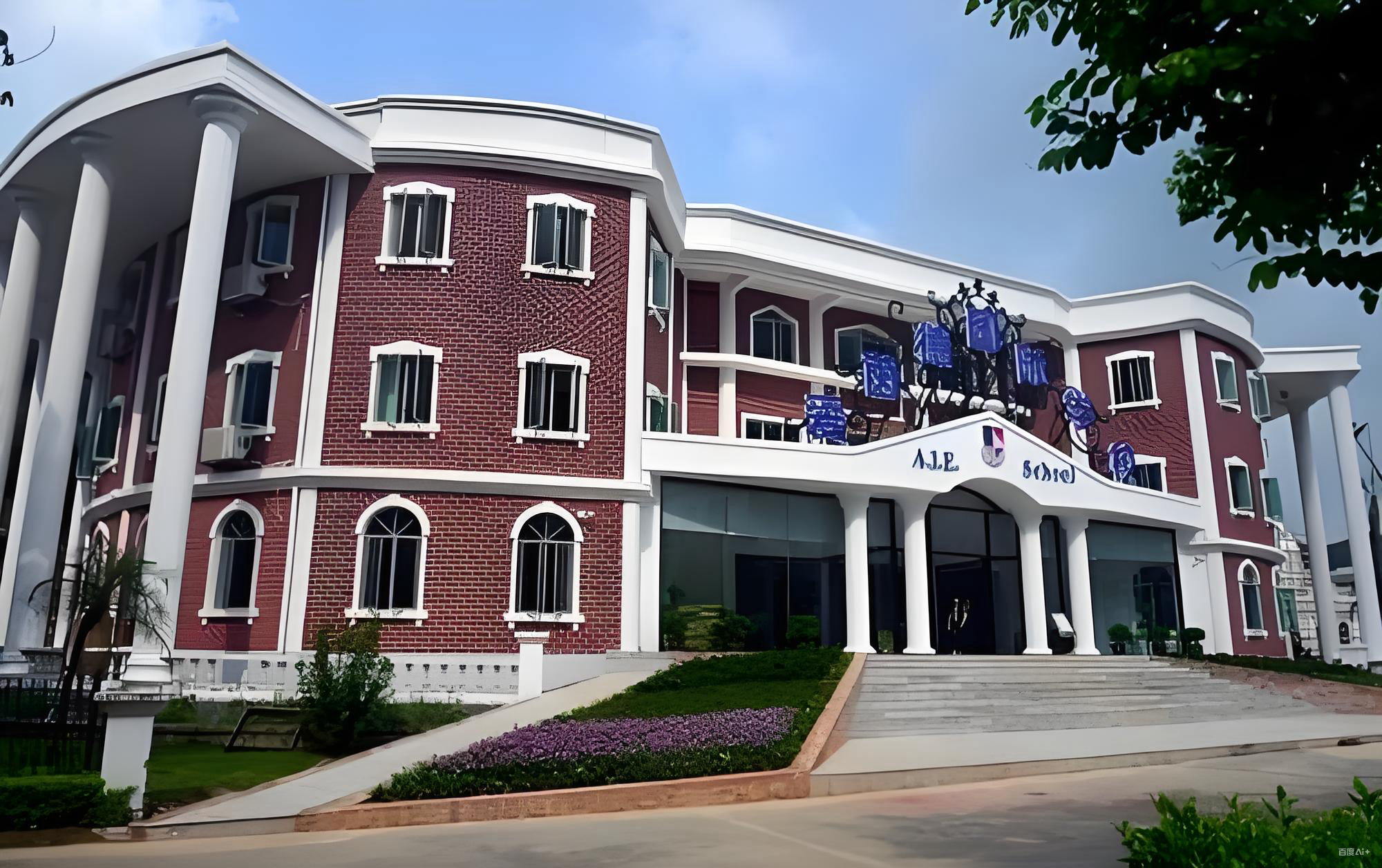 愛茵德國際學校照片