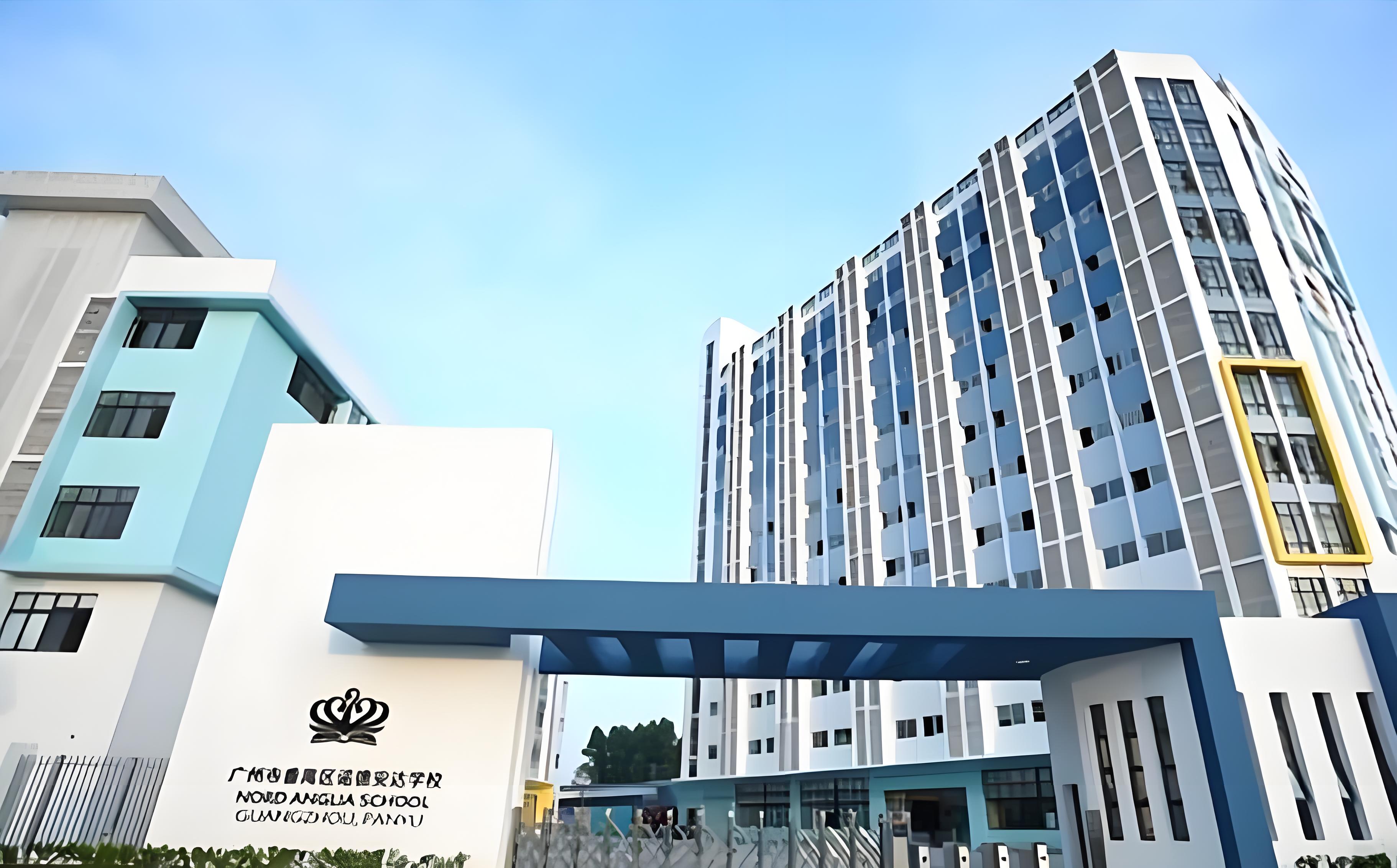 亞加達國際預(yù)科學(xué)校