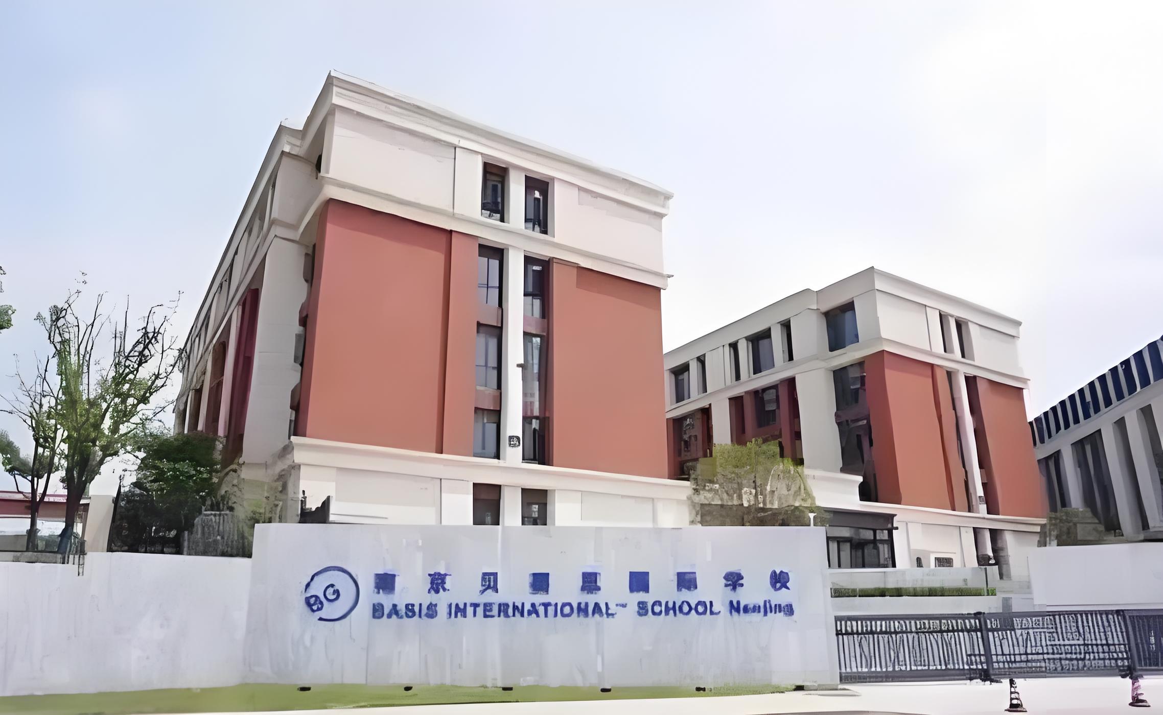 南京贝赛思国际学校