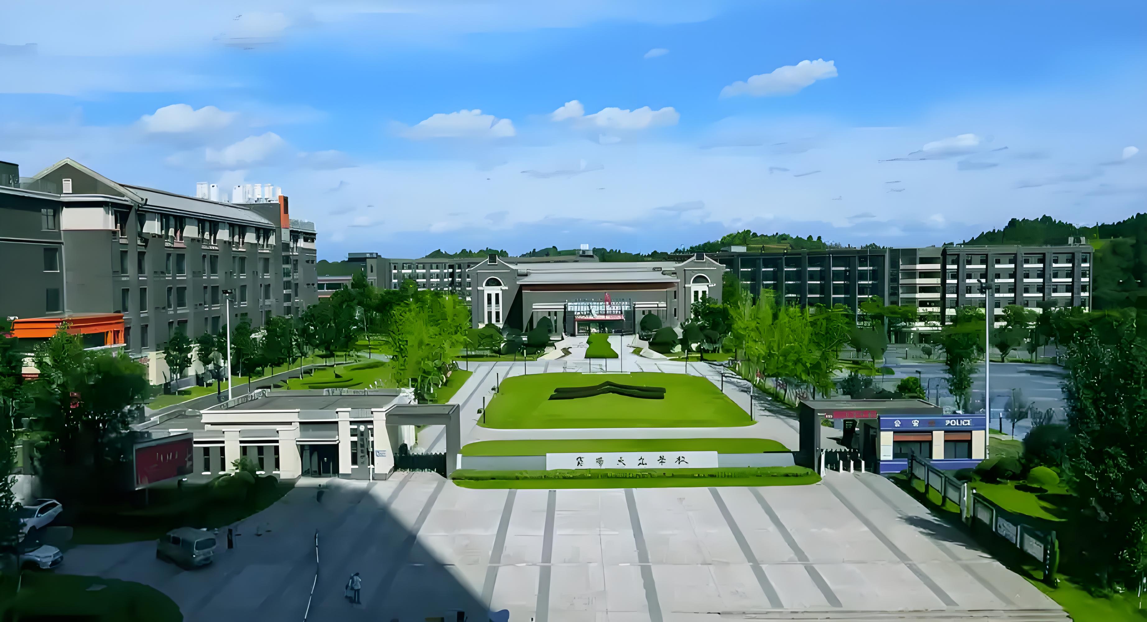 资阳天立国际学校