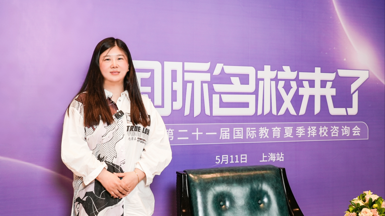 上外賢德國際課程中心招生陸靜楠