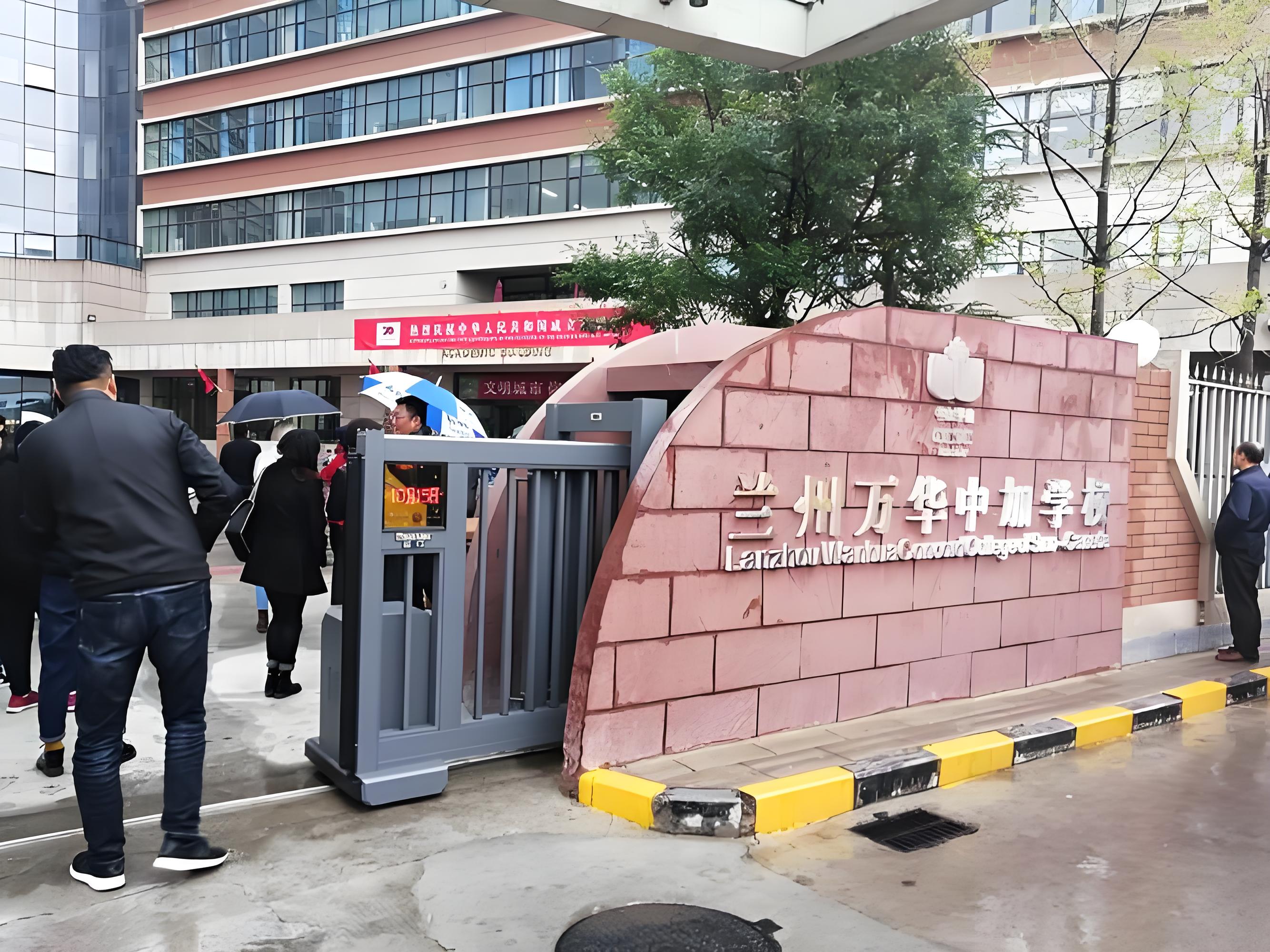 兰州中加国际学校