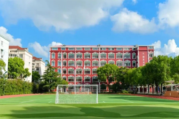 上海燎原双语学校