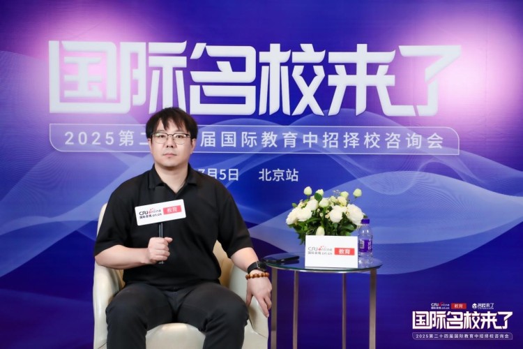 第二十四届名校来了择校展丨专访北京昌平区新学道临川学校日本国际高中招办主任李培宏_fororder_1