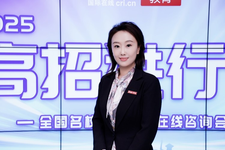 2025高招进行时 | 燕京理工学院：京津冀核心区位优势得天独厚 应用人才立交培养 招生计划较往年增加_fororder_1