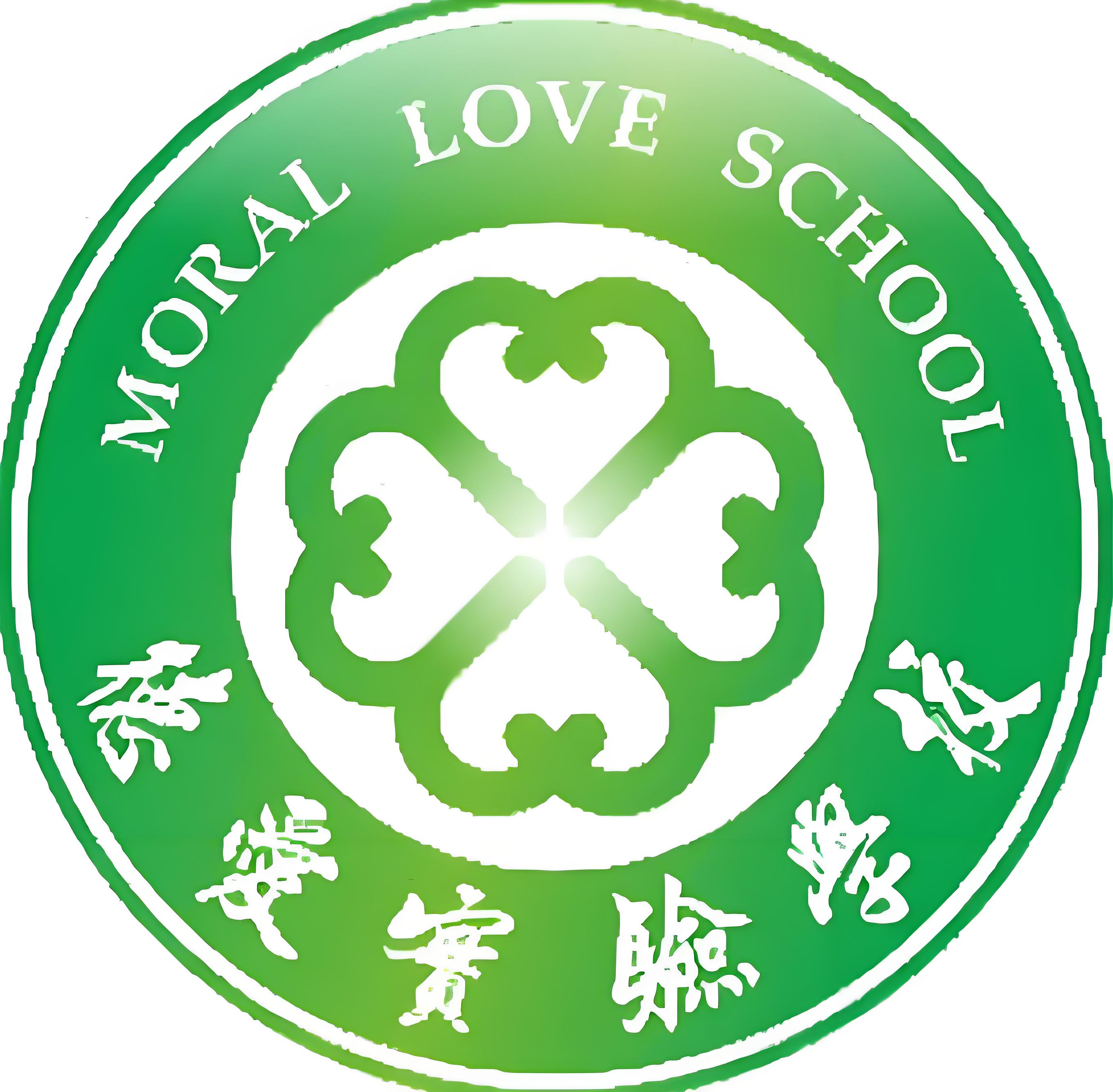 河源德爱国际学校校徽