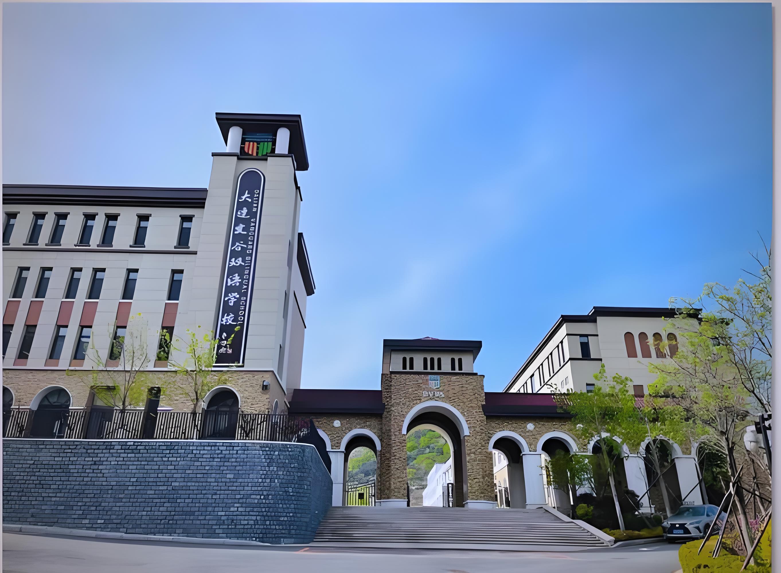 大连韩国国际学校