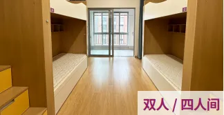 上海圣华紫竹学院宿舍