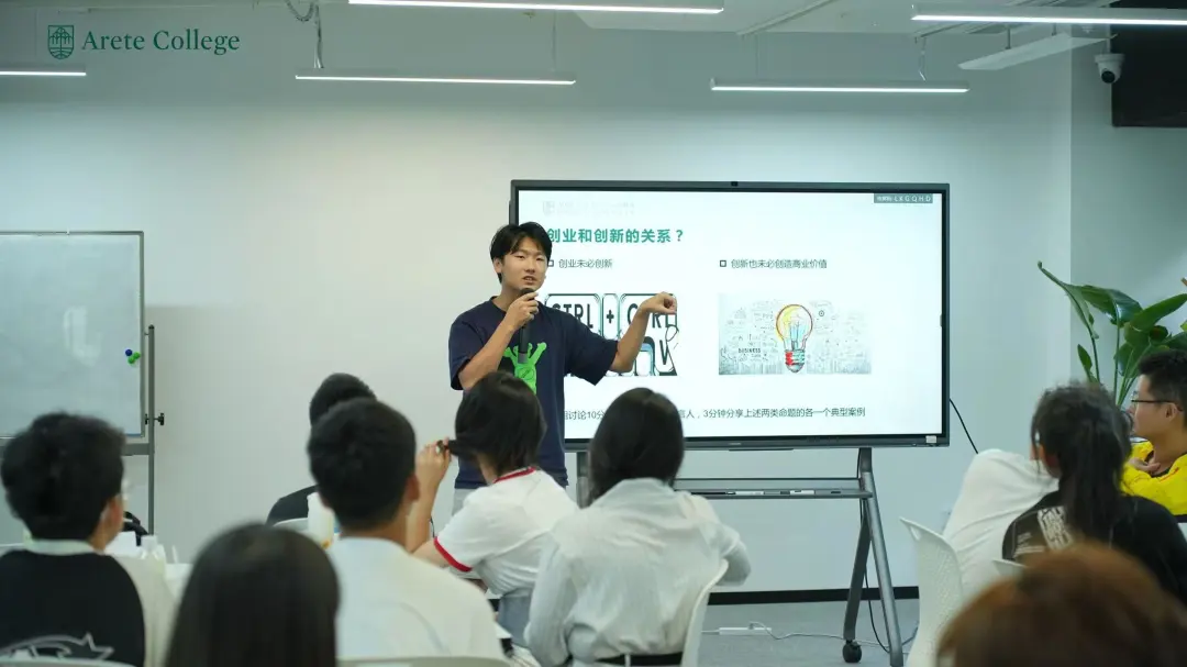 致极学院学生在PBL创新创业课上