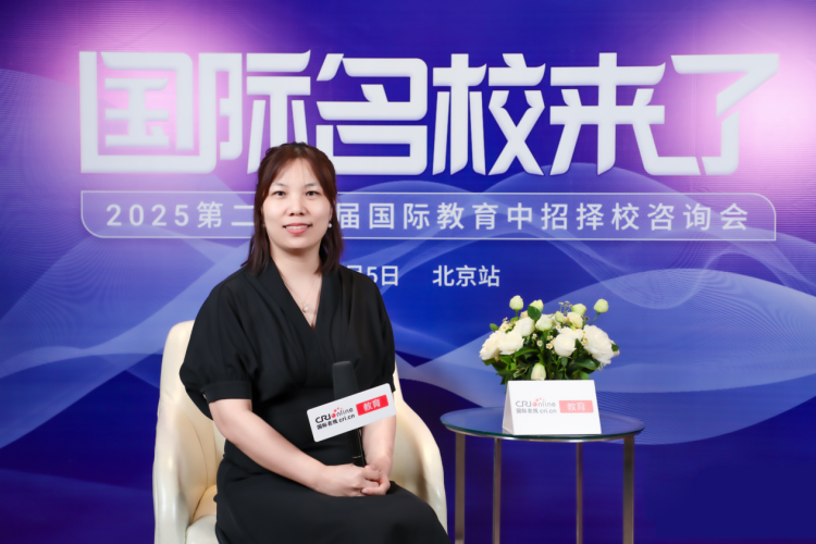第二十四届名校来了择校展丨专访北京市师达中学国际部招生与升学主任范娟娟_fororder_截图20250715095201