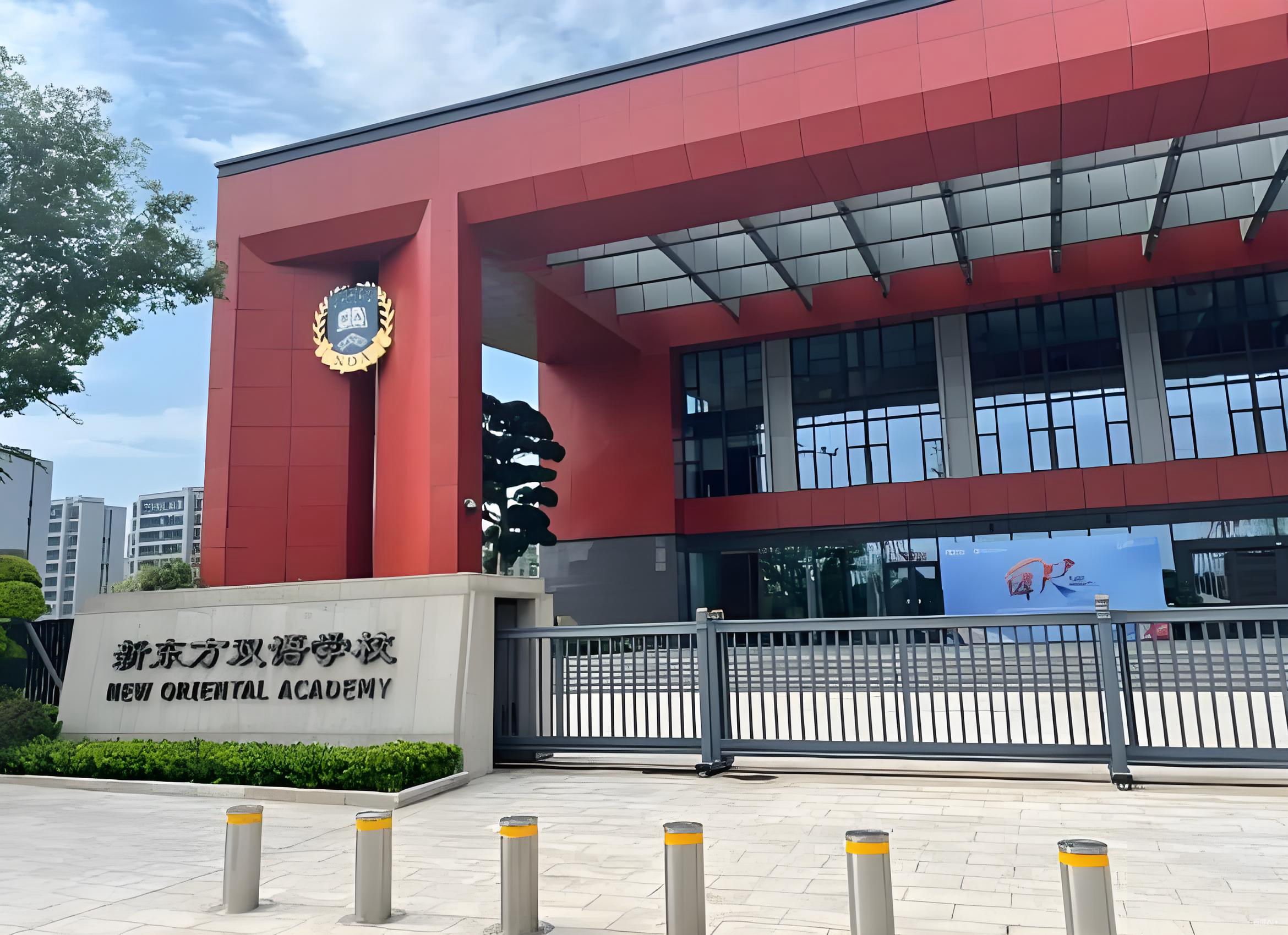 新东方国际双语学校照片