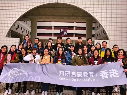 香港金融轻实习项目