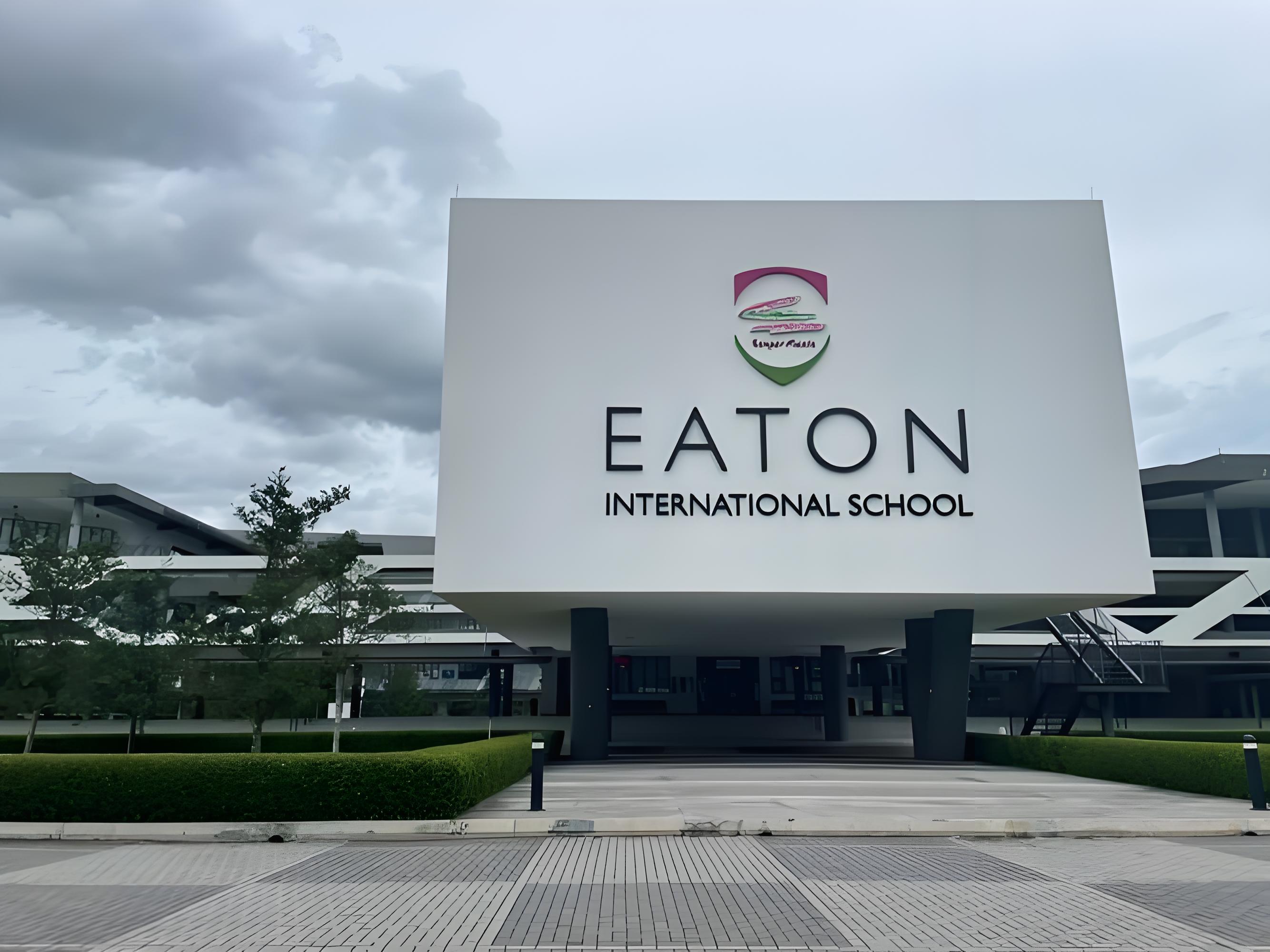 徐州伊顿国际学校