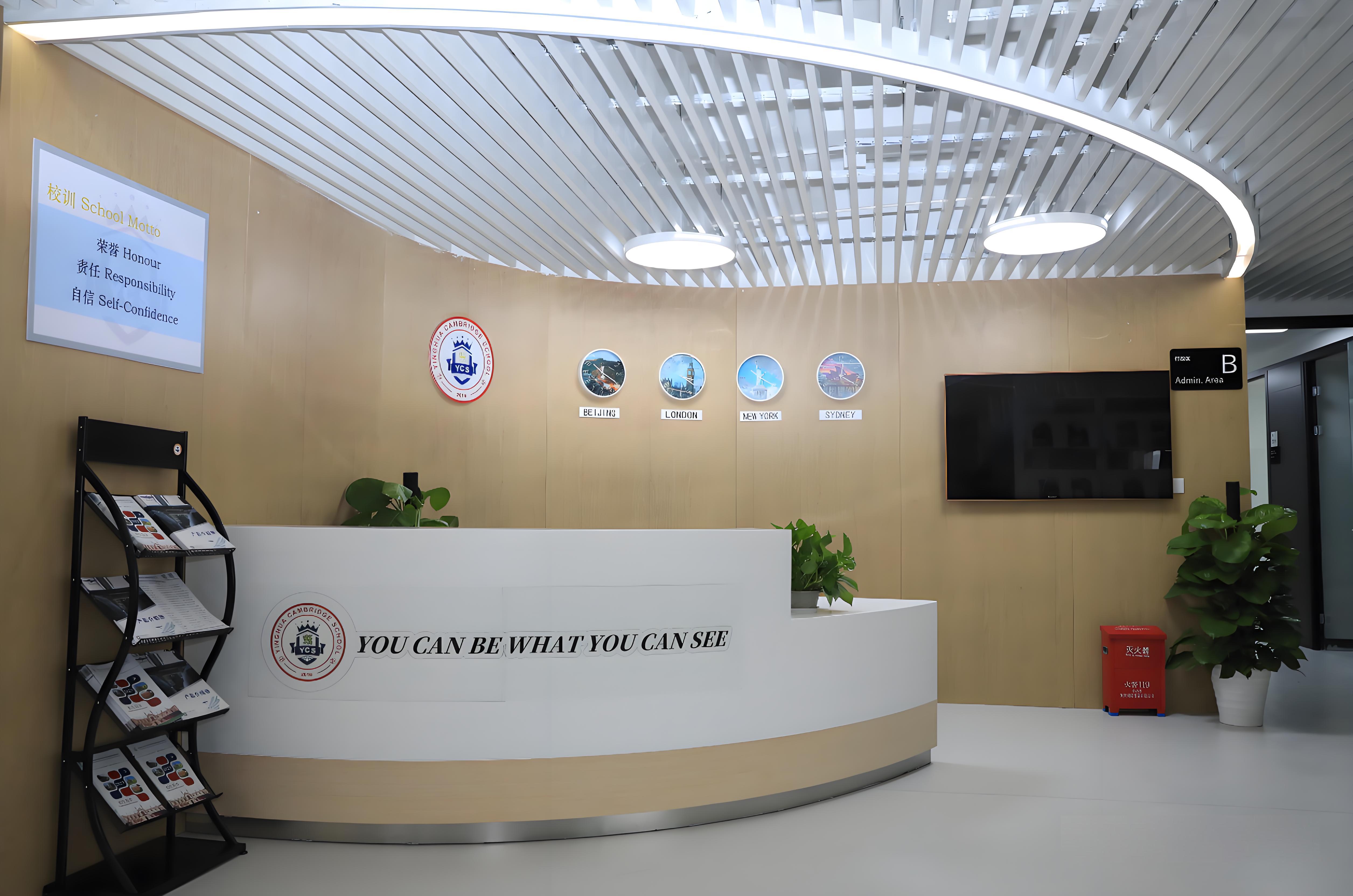 英桥国际学校