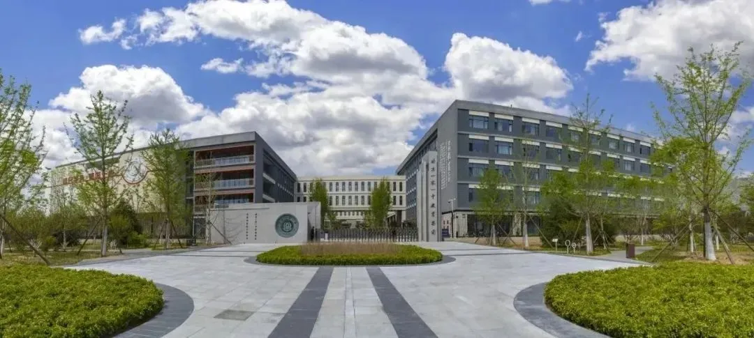 北京顺义国际预科学院 BIPA
