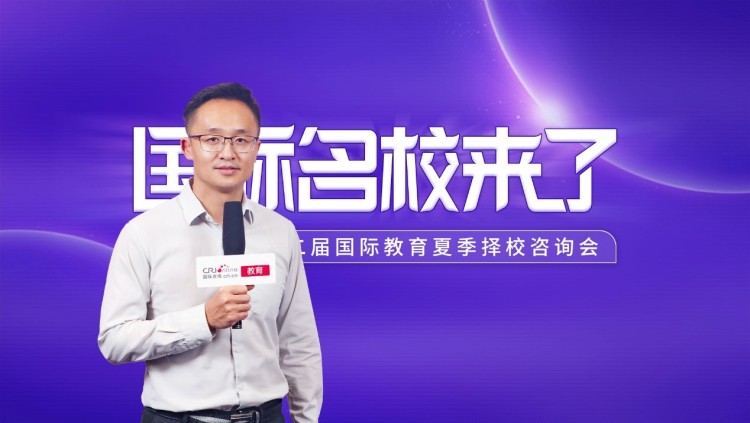 第二十二届名校来了择校展丨专访BACA北京国际艺术教育中心刘振坤_fororder_1