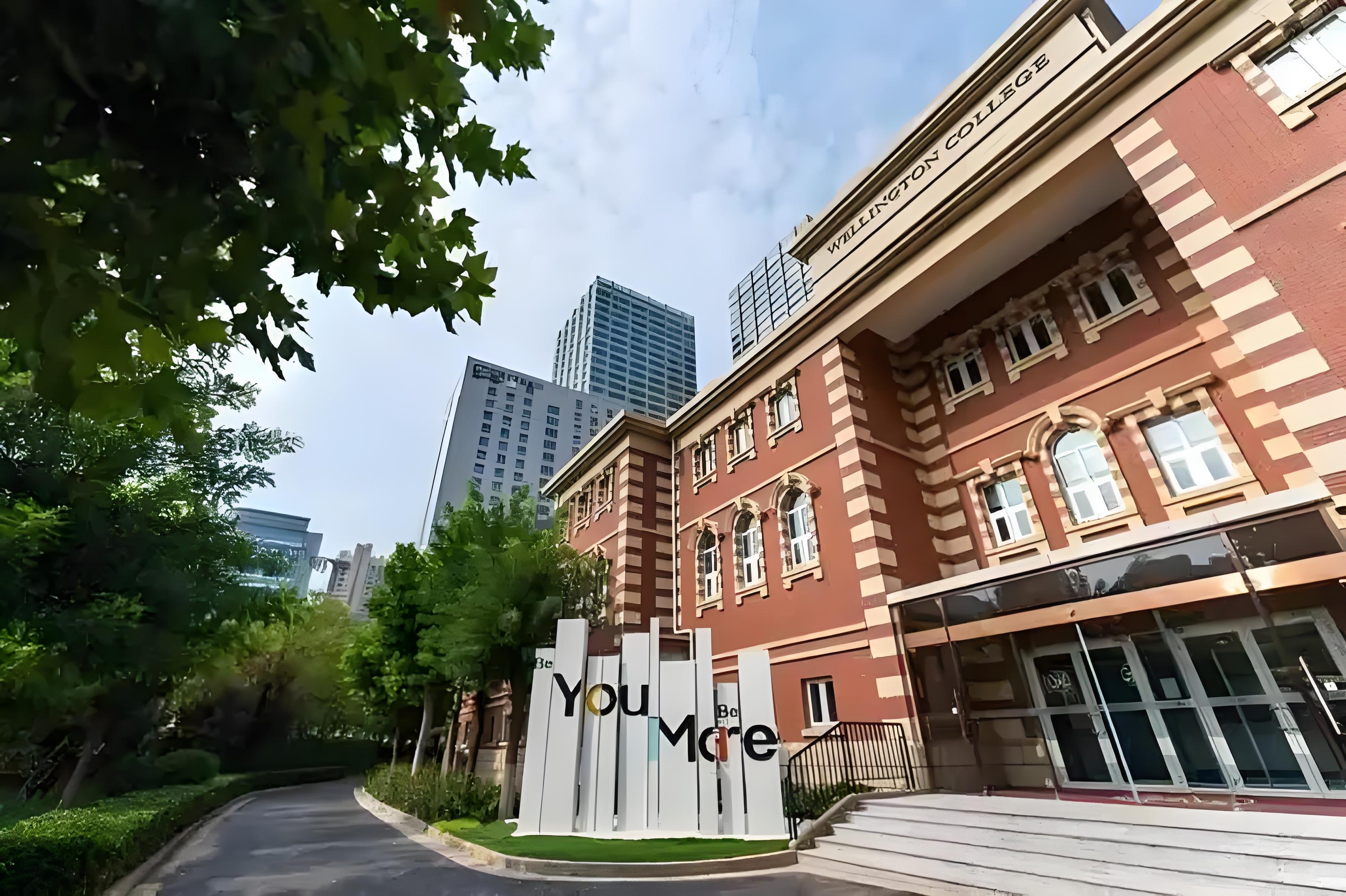 惠灵顿国际学校天津