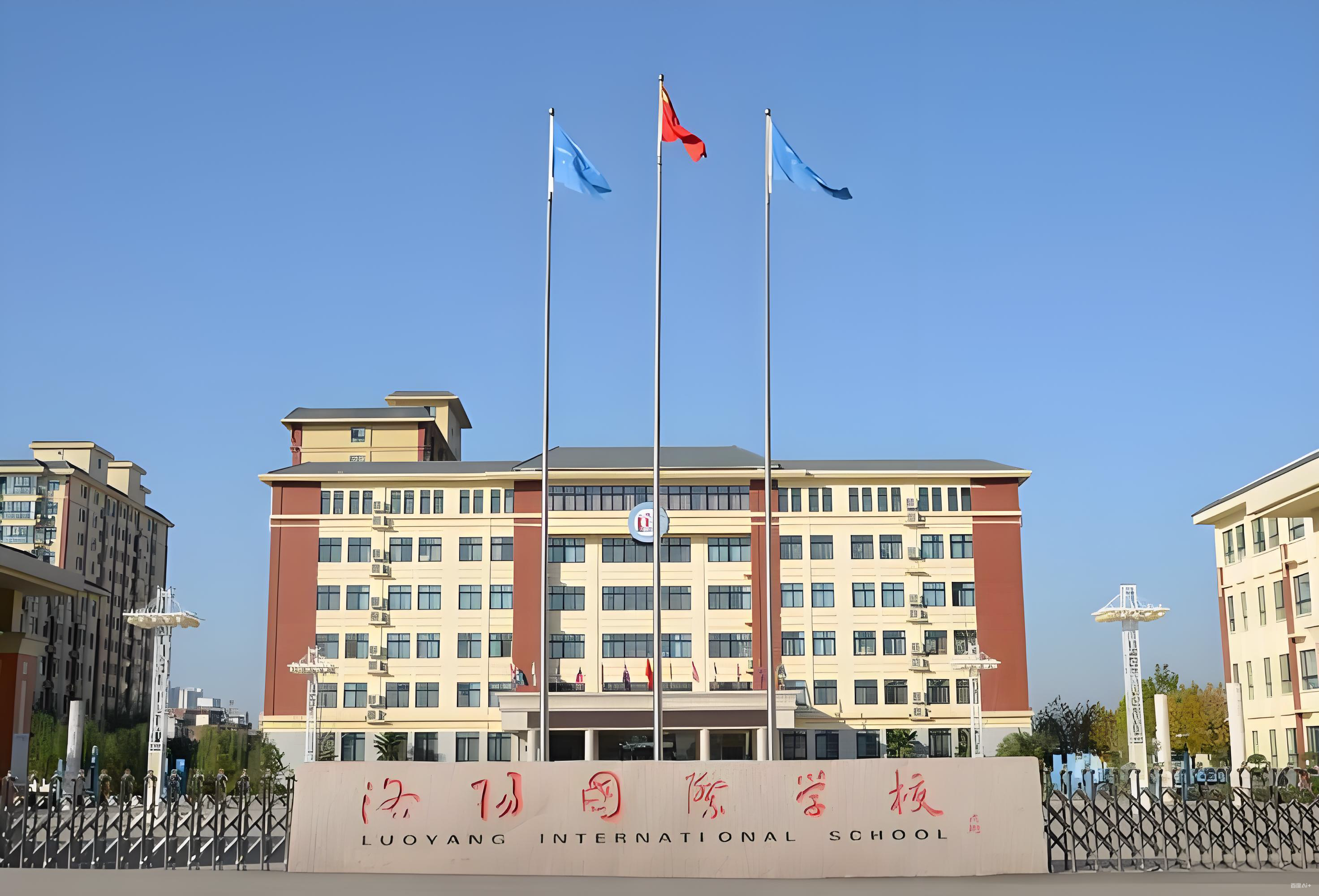 洛阳国际学校照片