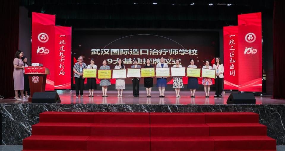 国际造口治疗师学校照片