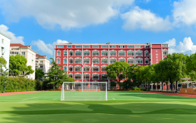 圣华紫竹学院