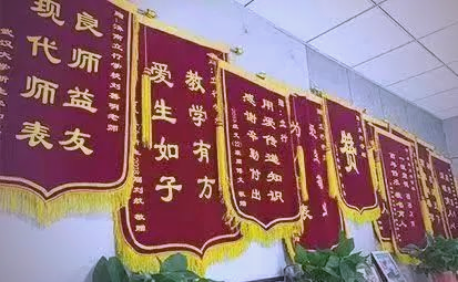 泰安市泰山国际学校