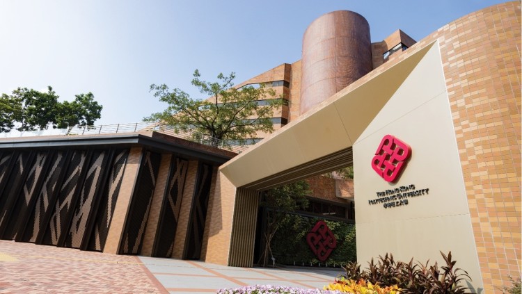 2025高招進行時丨香港理工大學(xué)：10個學(xué)院提供多元專業(yè)選擇 6月12日截止_fororder_1