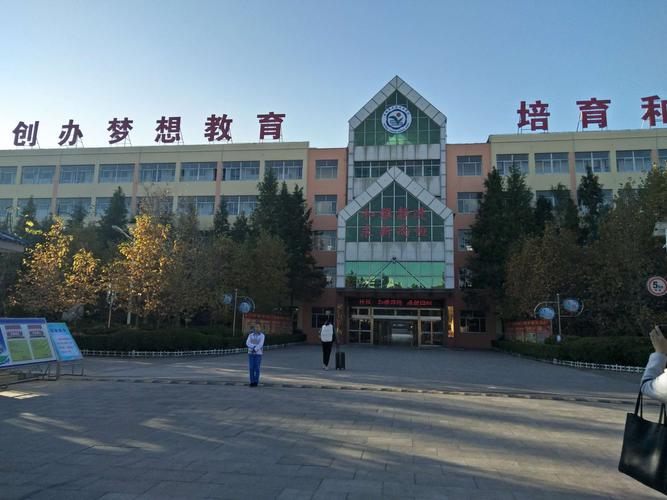 诸城龙源双语国际学校照片