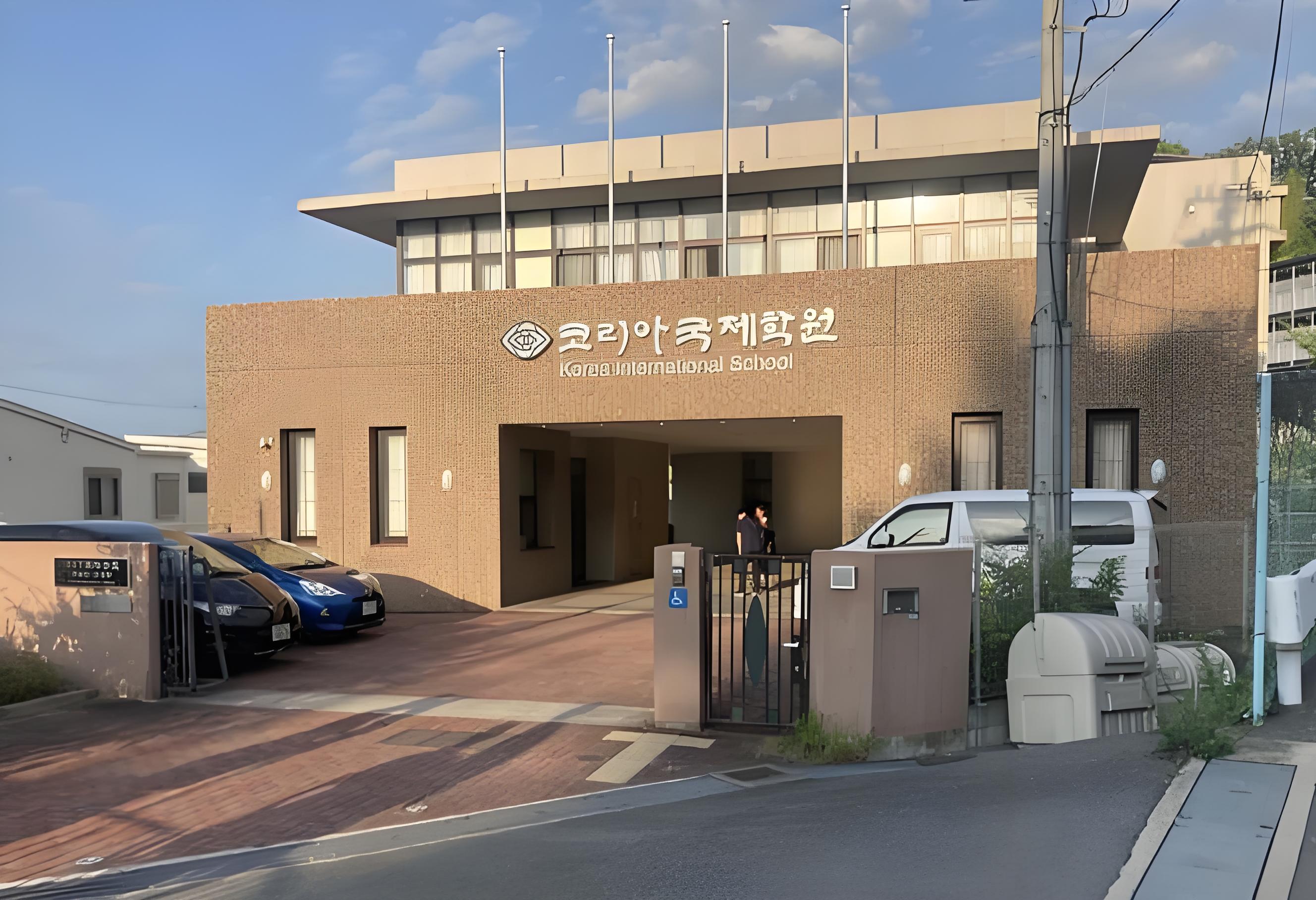 青岛韩国国际学校