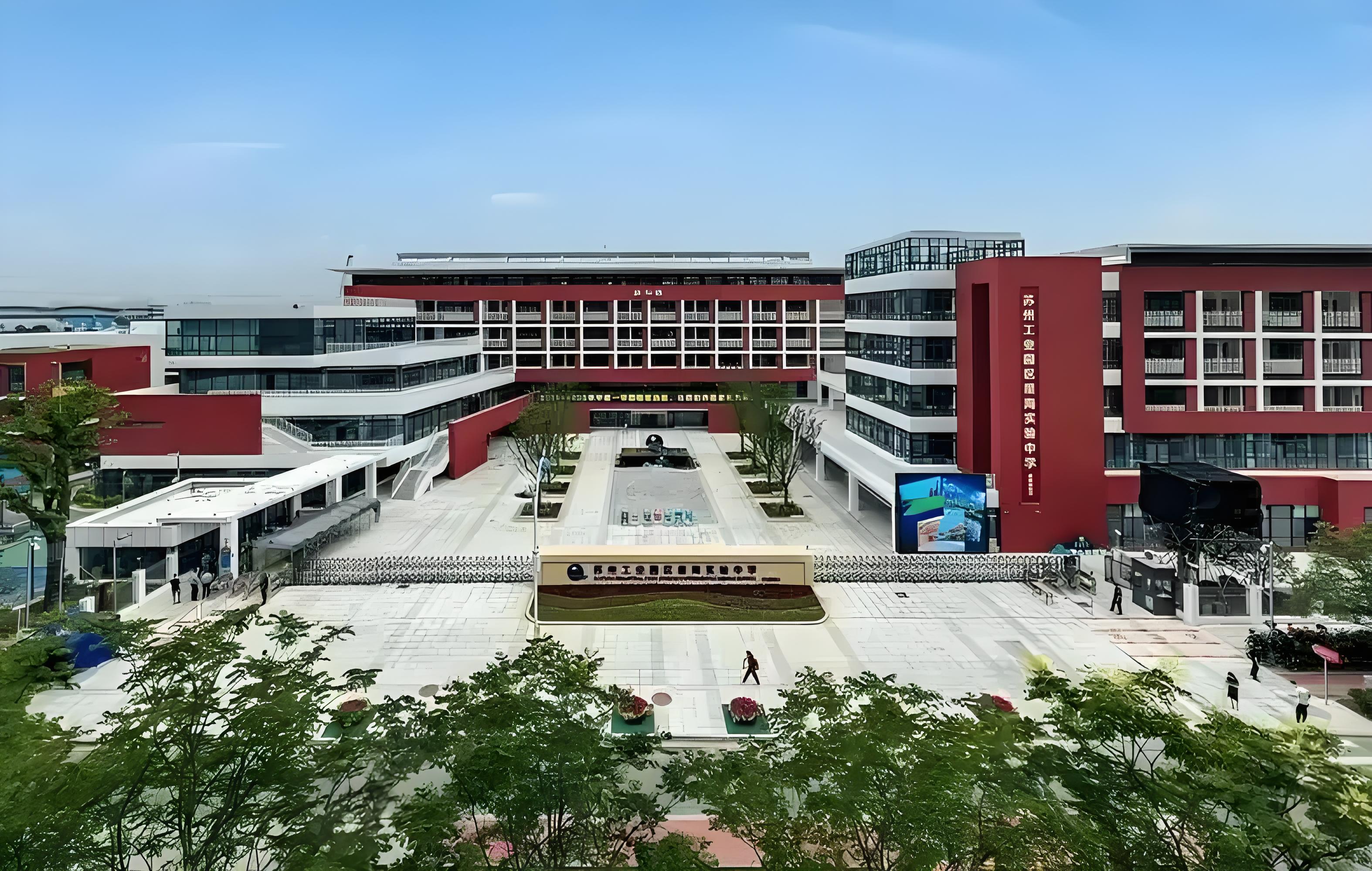 星海国际学校图片