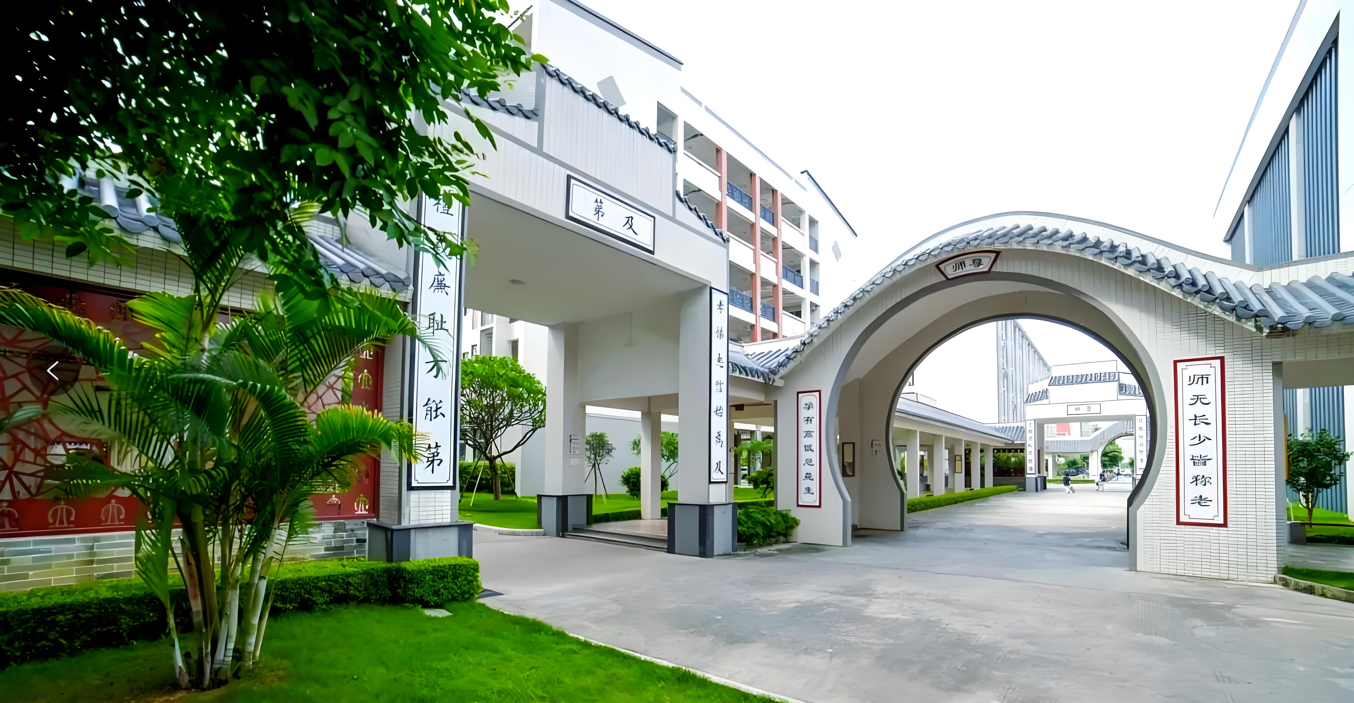 肇庆凤凰三立学校