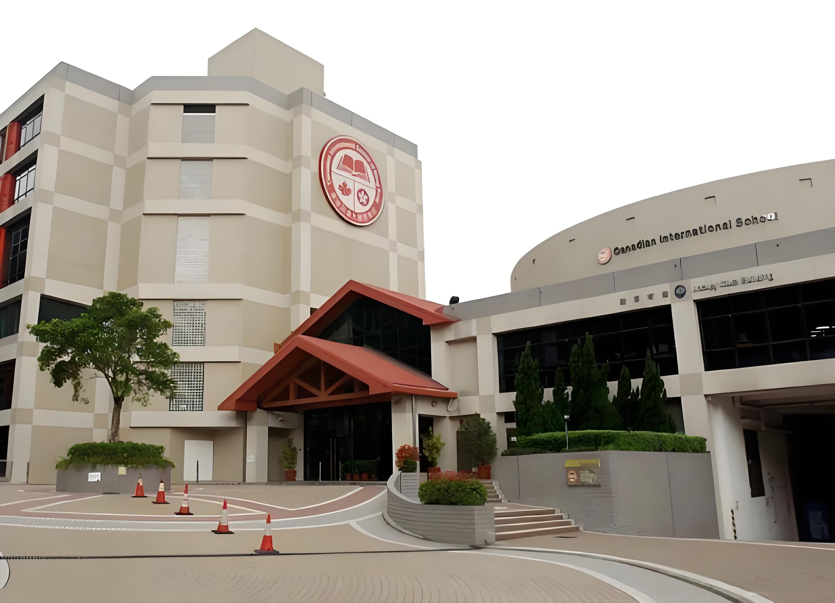 香港加拿大国际学校