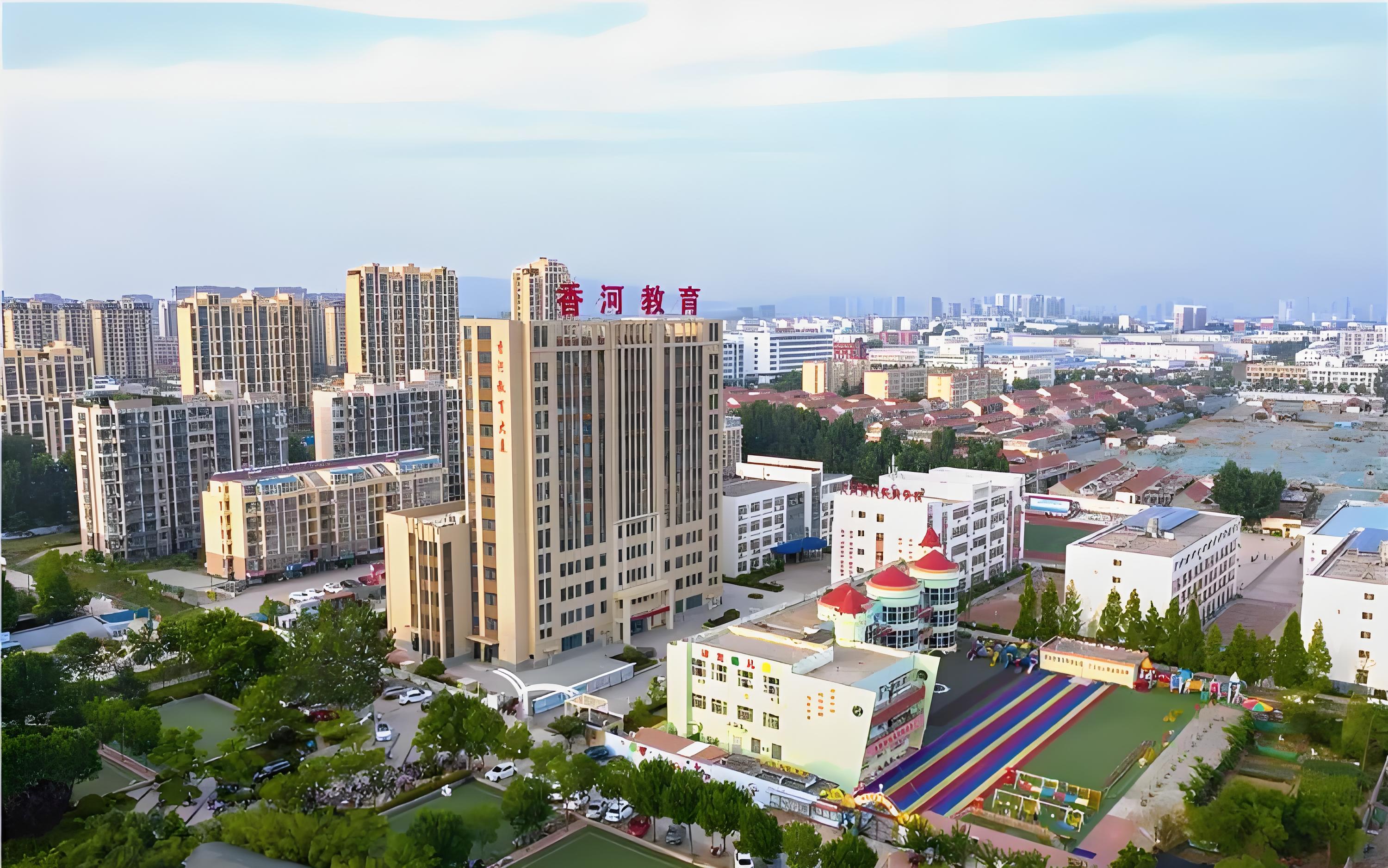 香河实验学校