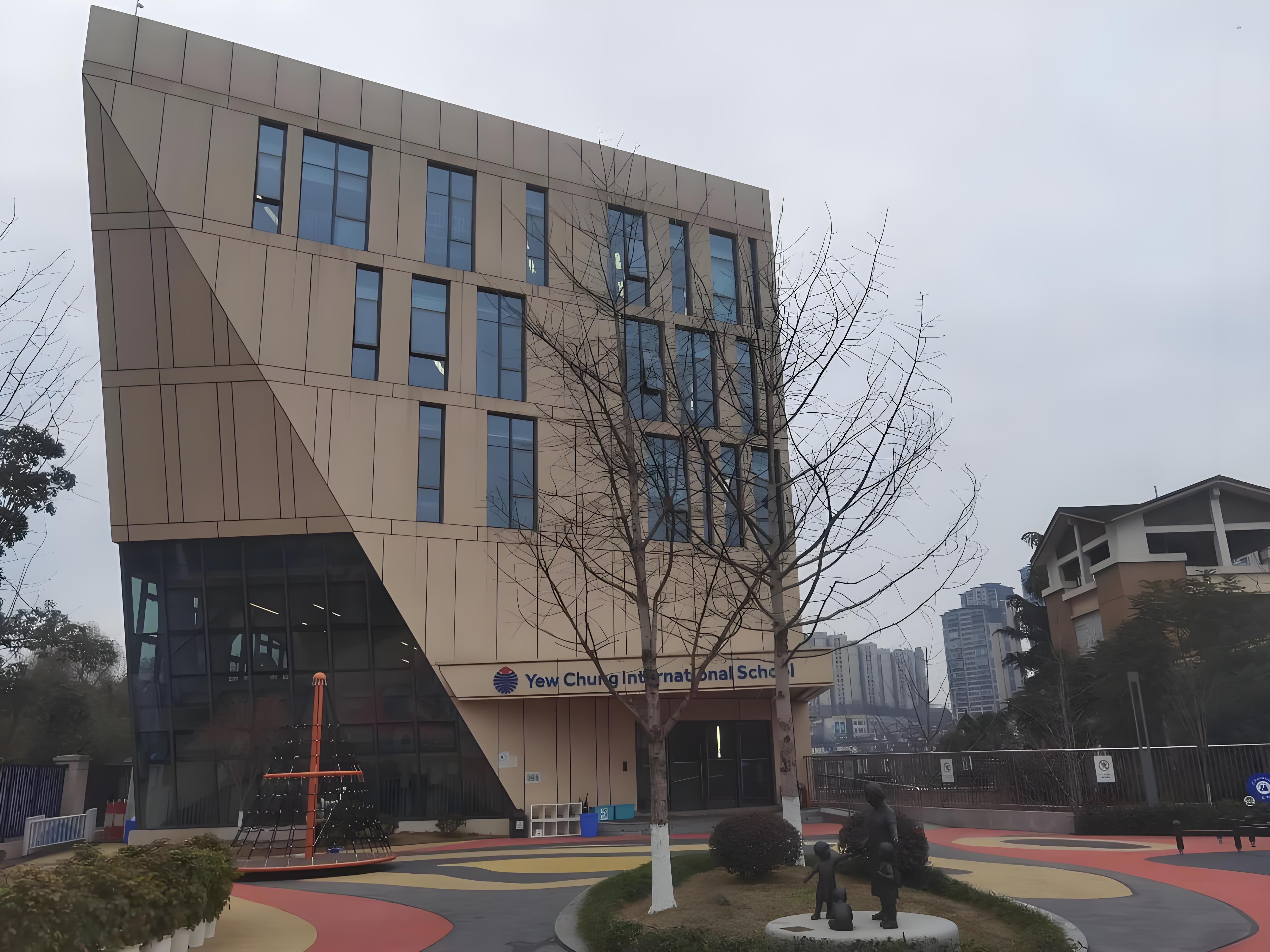 重庆耀中国际学校怎么样