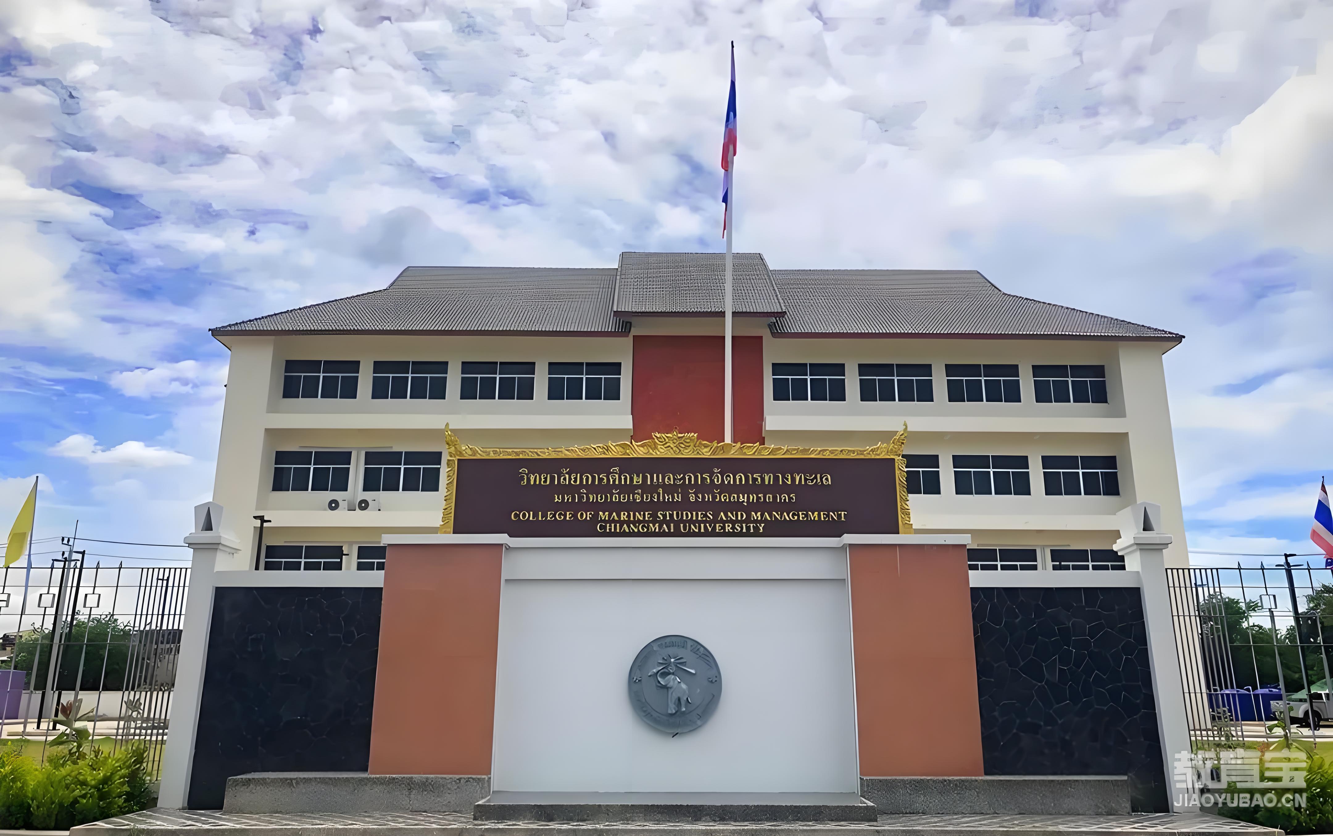 泰国国际学校