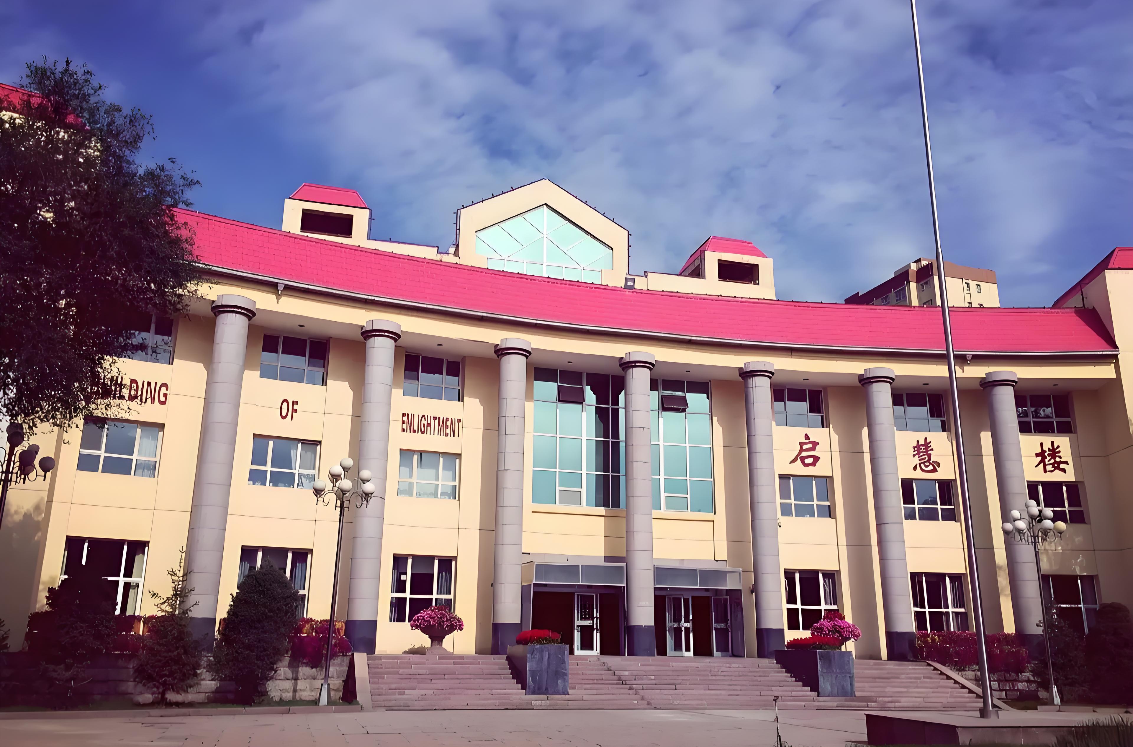 乌鲁木齐外国语学校