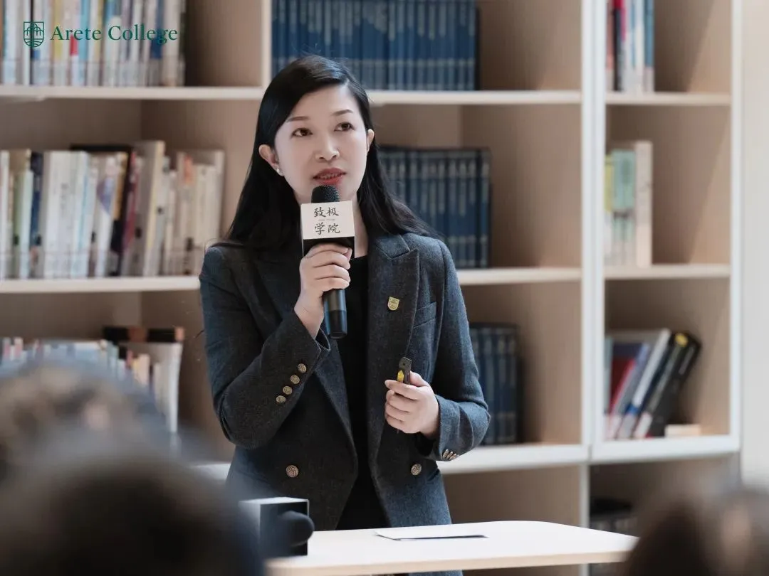 致极学院的执行院长宋琼