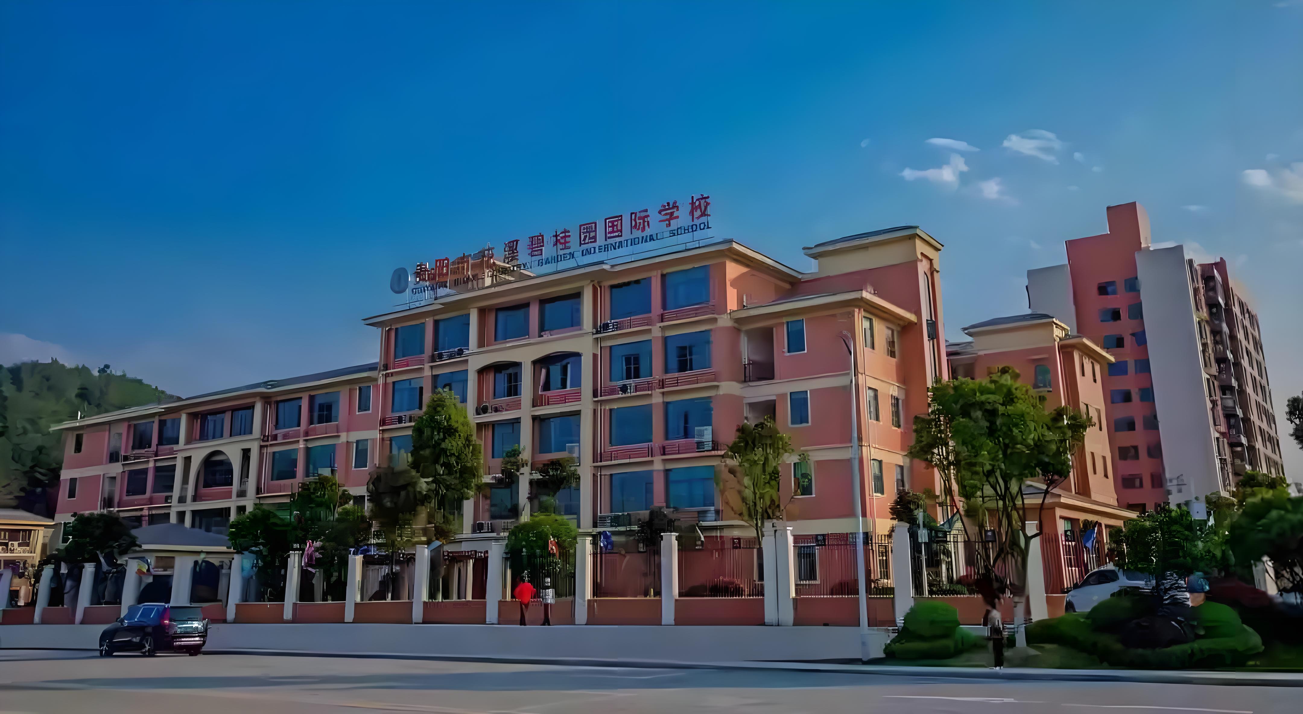 博实乐碧桂园国际学校