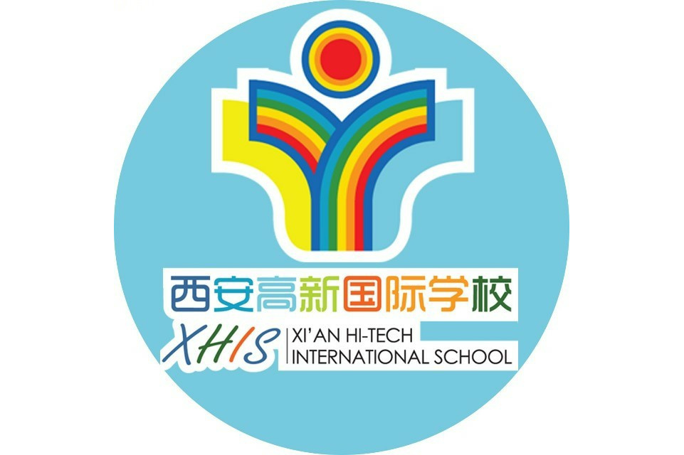 西安科大高新国际中学logo