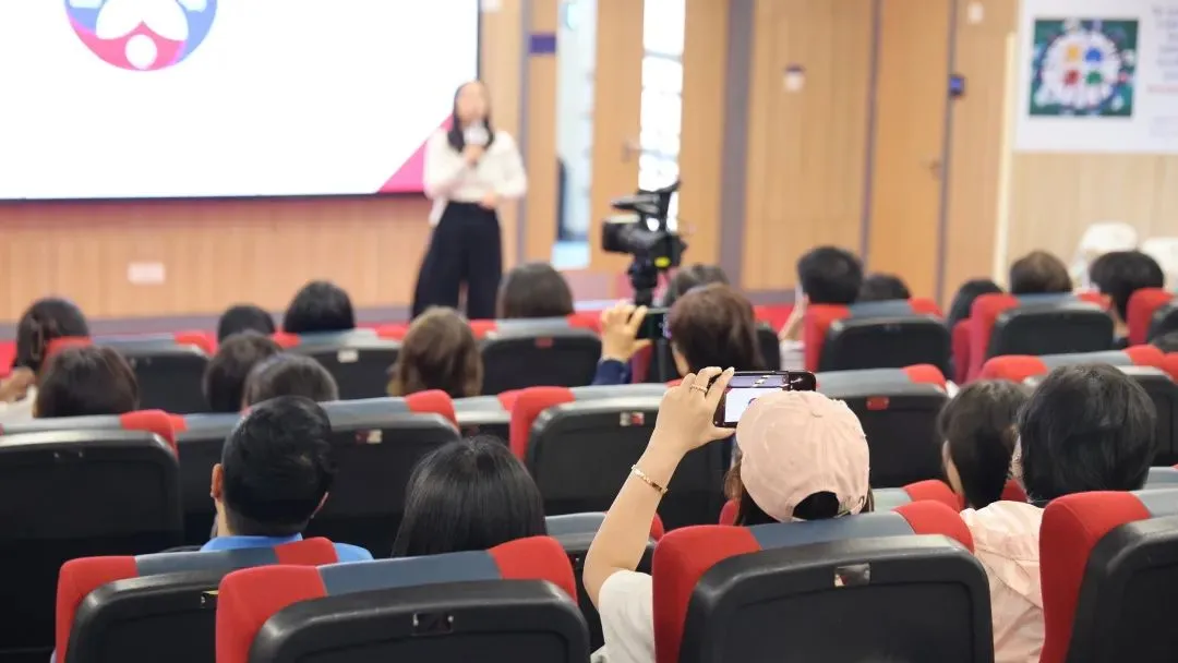  课程说明会&学科信息分享会