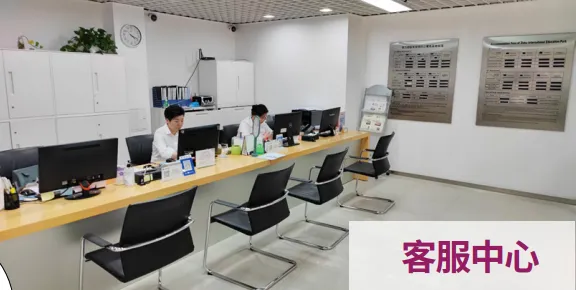 上海圣华紫竹学院客服中心