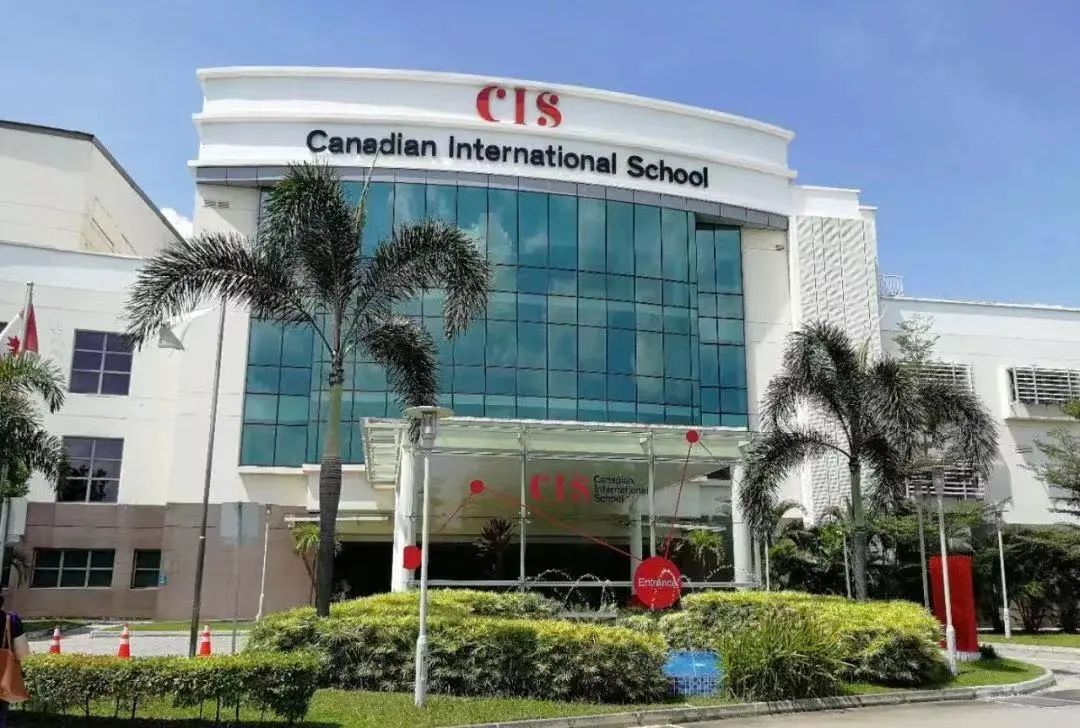 加拿大国际学校