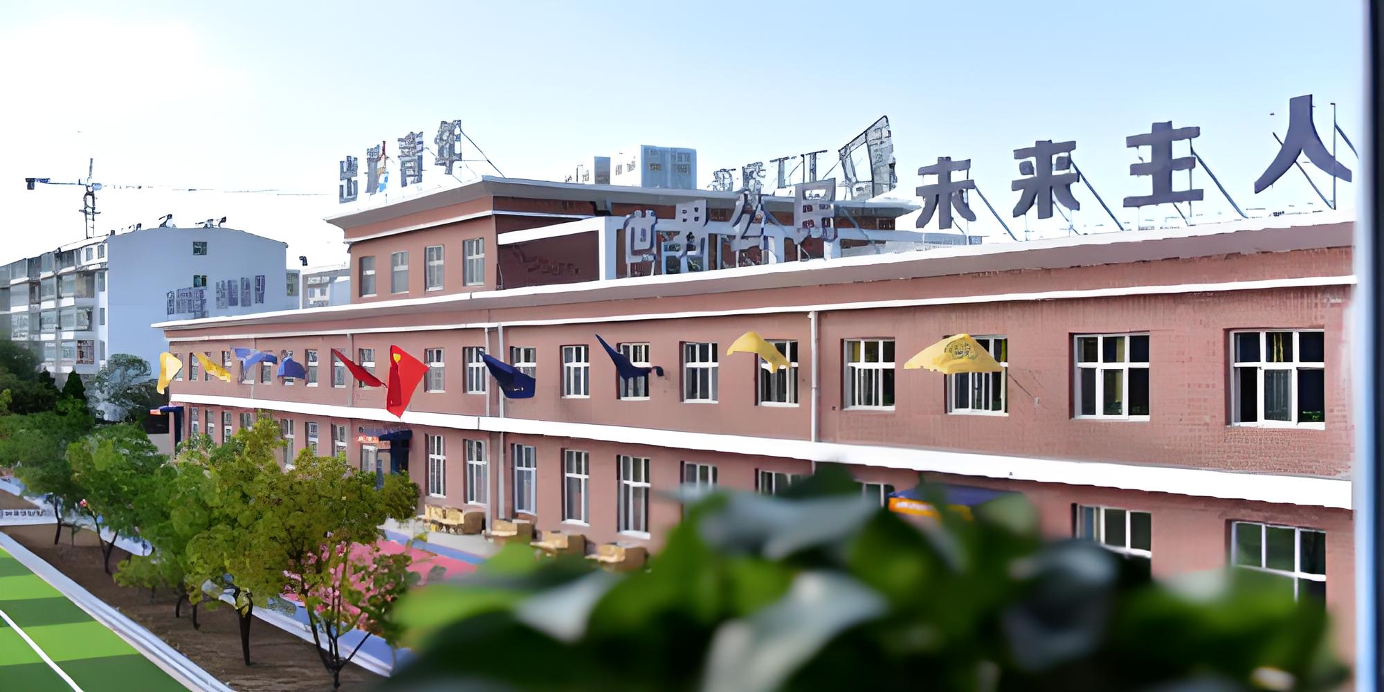 长治市潞州区华夏斯坦福学校