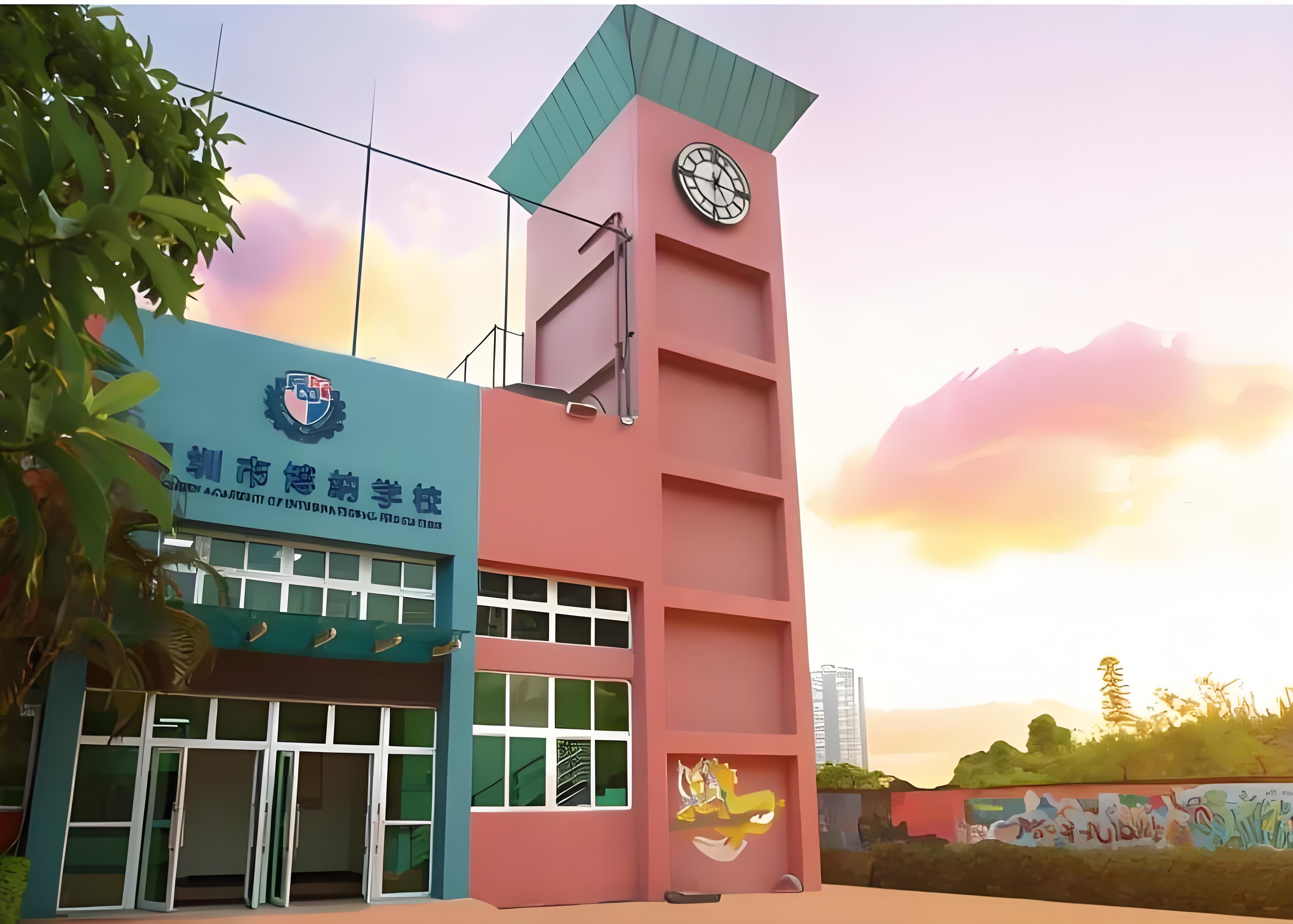博纳国际学校学费