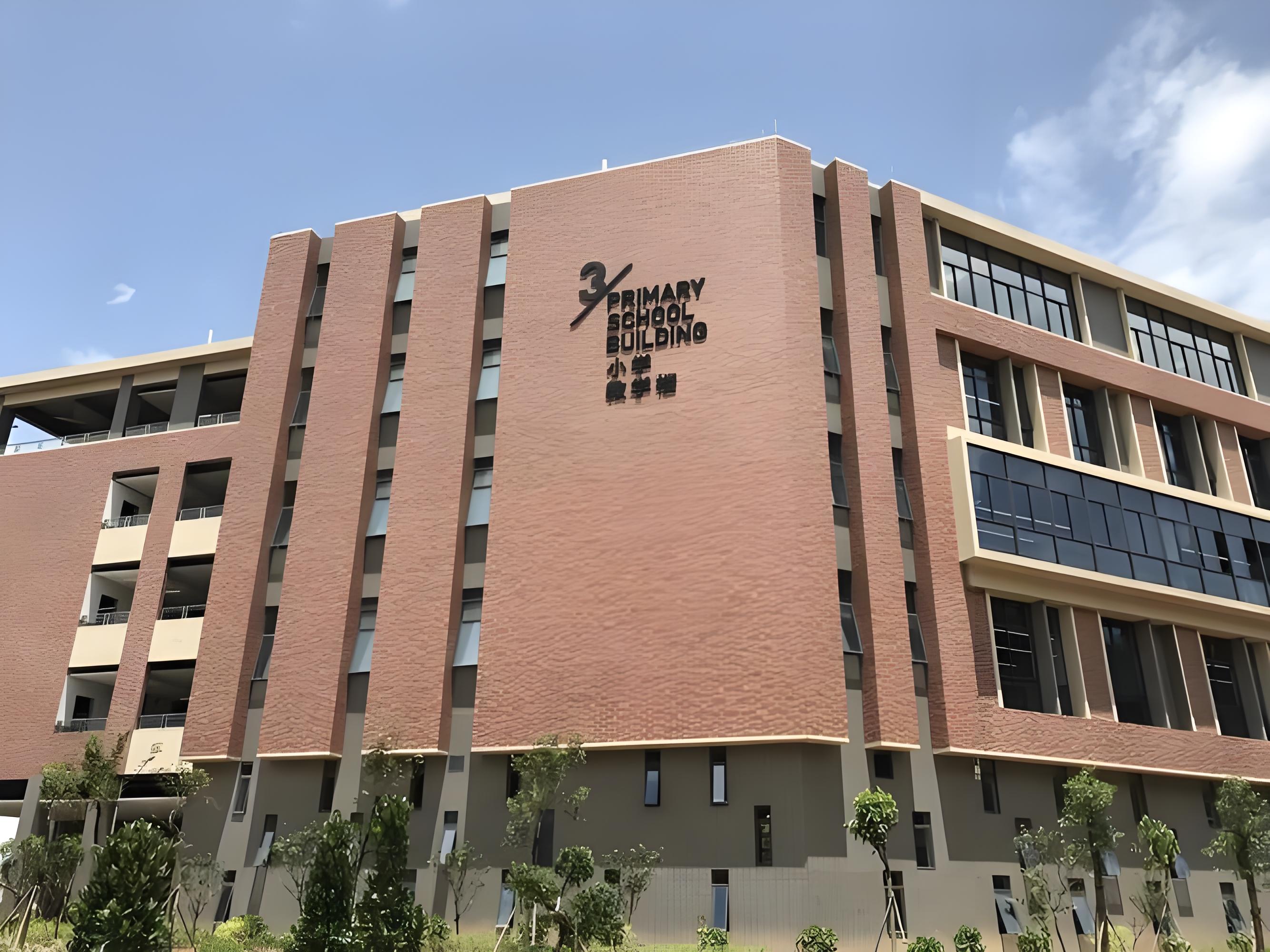 蛇口国际学校