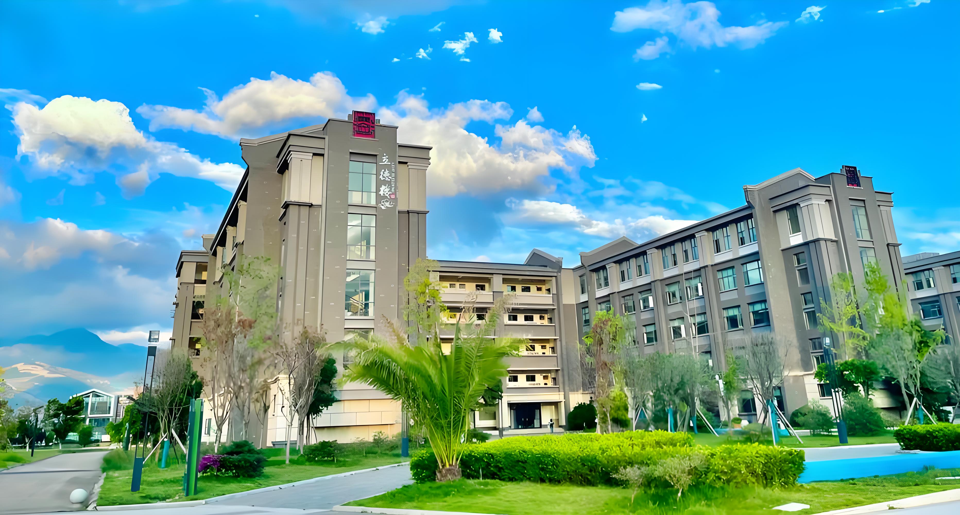 西昌天立（国际）学校
