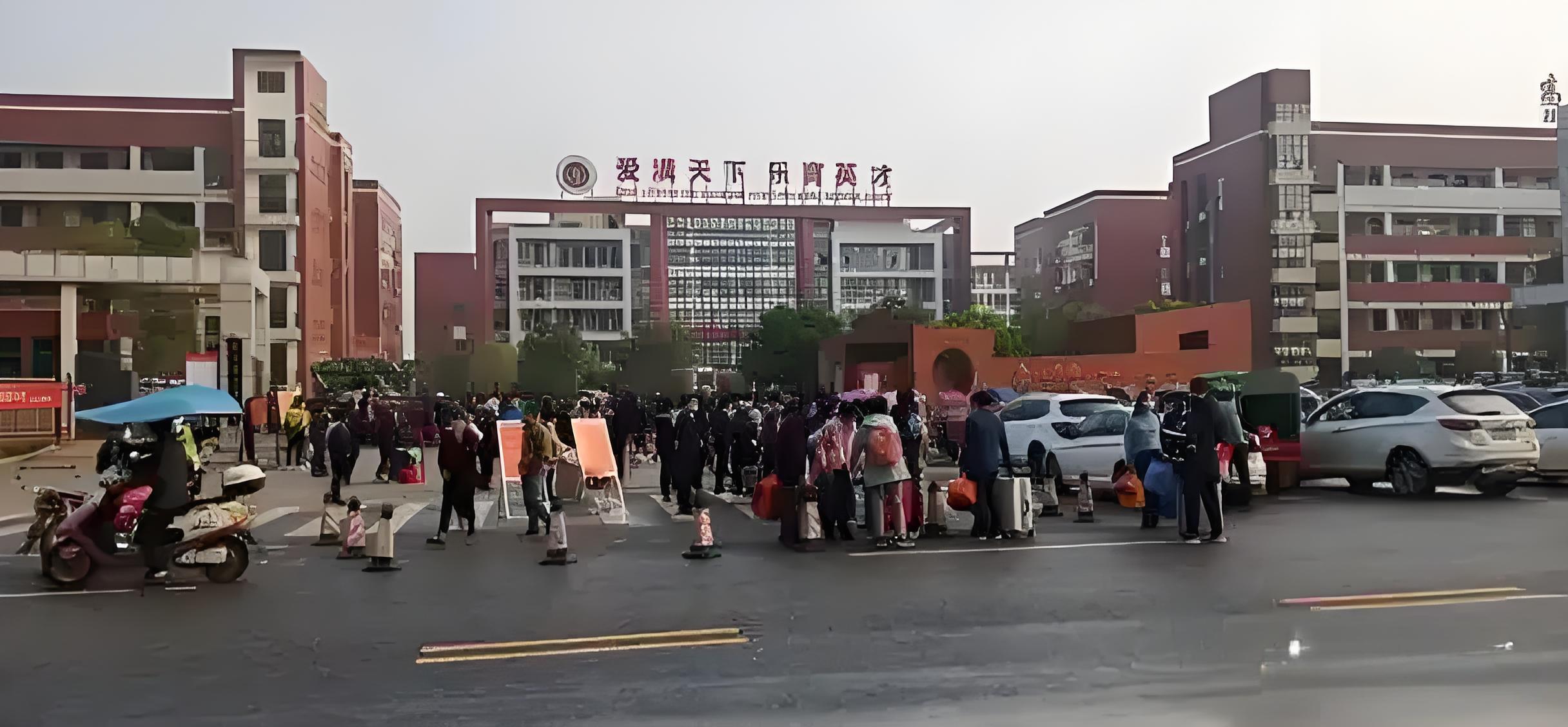衡东天英国际学校