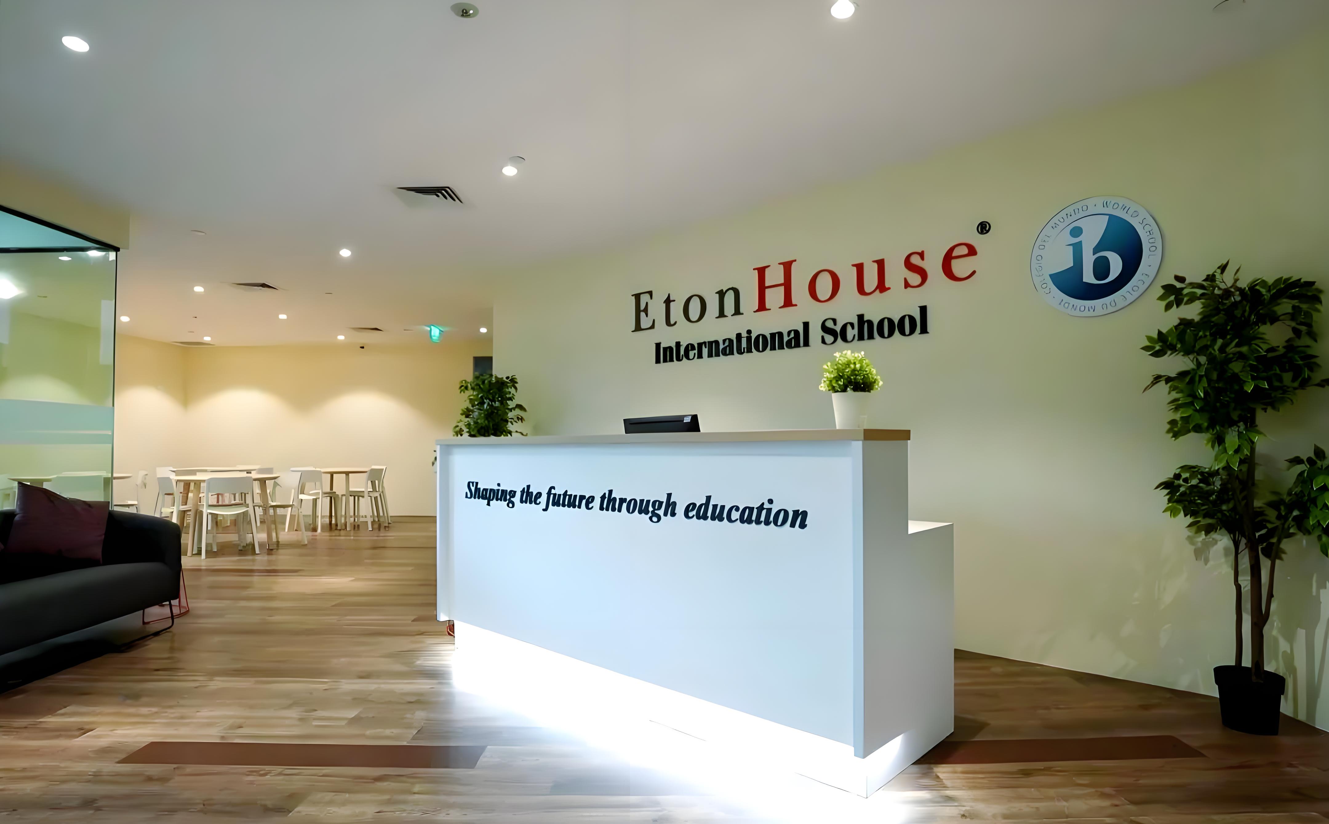 南京新加坡伊顿国际学校
